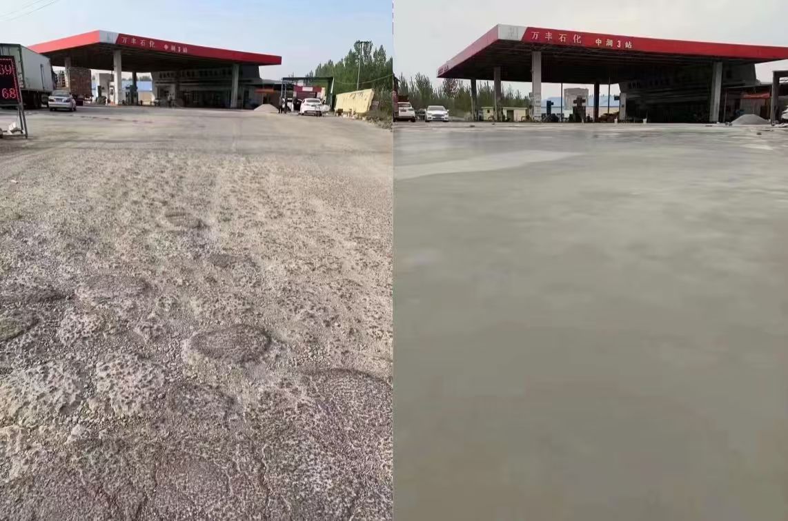 红塔水泥道路抢修料 混凝土地面修补砂浆