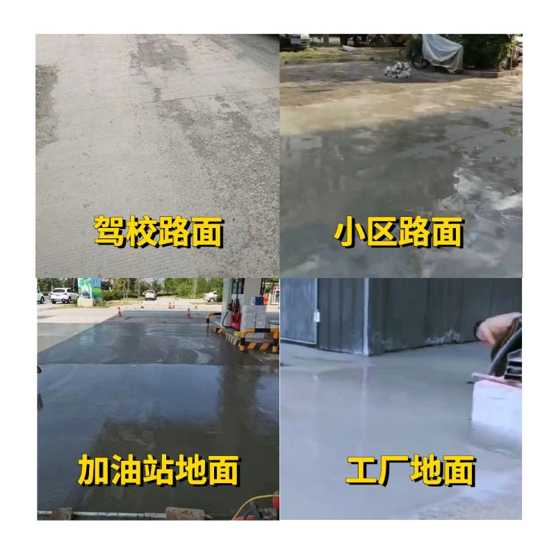 红塔老旧道路翻新快速解决方案