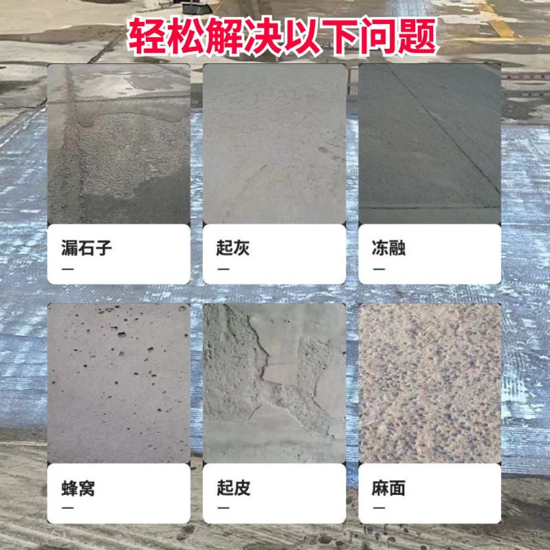 红塔低碳市政修补材料简单快速修补道路恢复交通